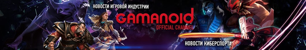 Gamanoid.ru यूट्यूब चैनल अवतार