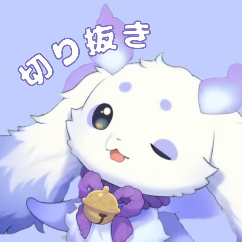 るんちょまにあ【ルンルン切り抜き】