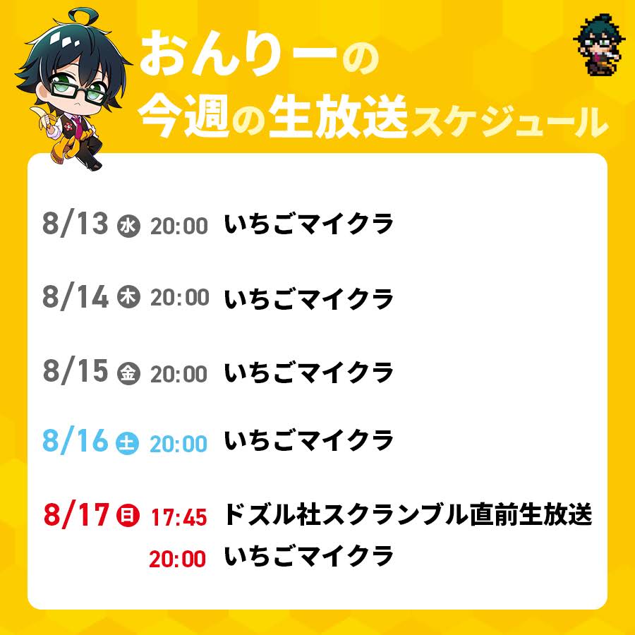 おまとめ専用⭐︎ YouTube