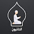 loRwIEUu2vI-channel-avatar-التائبون _ Holy Quran