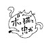 4l1RkTtyNhU-channel-avatar-ボス猫と忠犬