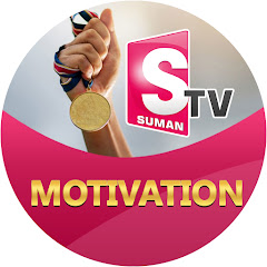 SumanTV Motivation avatar