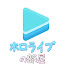 _8hPF2xCZPc-channel-avatar-ホロライブの部屋【切り抜きch】