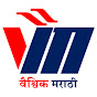 Vaishvik Marathi logo