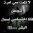 @يوسفااااا