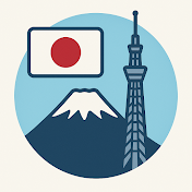 日本の未来