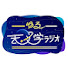 -rT6mQz1lp8-channel-avatar-ゆる天文学ラジオ