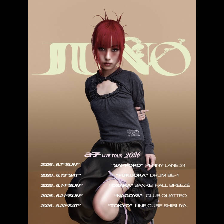a子 Ako - YouTube