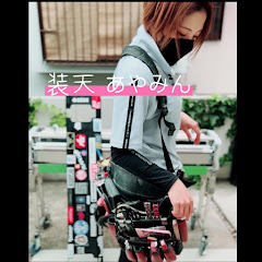 クロス屋 あやみん 株式会社 装天アイコン画像