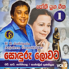 H. R. Jothipala - Topic
