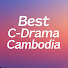 BbTl4BkHpp4-channel-avatar-Best C-Drama Cambodia