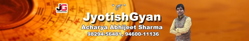 jyotish gyan YouTube kanalı avatarı