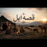 OemqkdUZSfI-channel-avatar-@geseh-il 