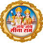 Jai Jai Sita Ram Image Thumbnail