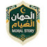 9T1tnrdFyuQ-channel-avatar-Moral Story 