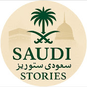 Saudi Stories
