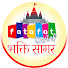 a99NfETTBp8-channel-avatar-Fatafat Bhakti Sagar