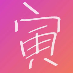 シャトラの実況