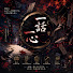 V0Rid1IliPc-channel-avatar-一話一心