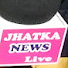 SKN0RZ2cXGo-channel-avatar-JHATKA NEWS LIVE