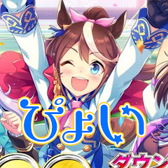 ウマ娘ぴょいぴょい
