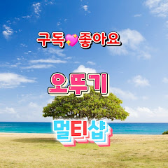 Логотип каналу 오뚜기 멀티샵TV