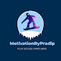 MotivationByPradip logo