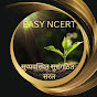 EASY NCERT logo