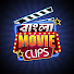 Nw_np3pzb5U-channel-avatar-Bangla Movie Clips