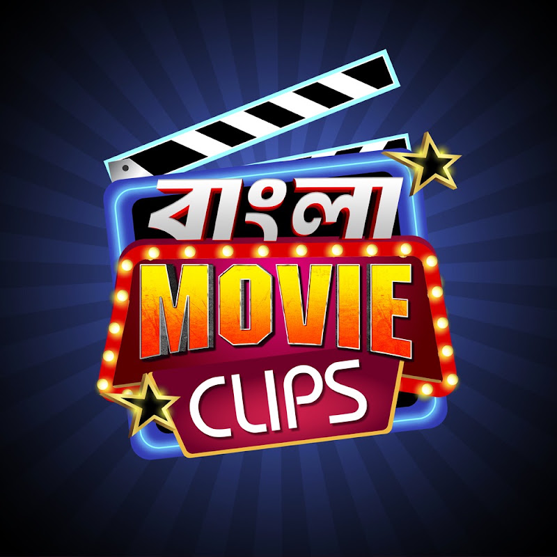 Bangla Movie Clips