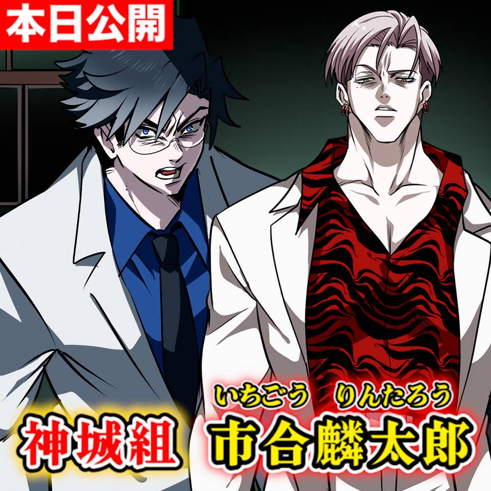 本さま専用頁♪バグ大 市合麟太郎 200万人記念ランダム缶バッジ特別衣装篇15点 YouTube