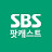 SBS 팟캐스트 aka 스팟트