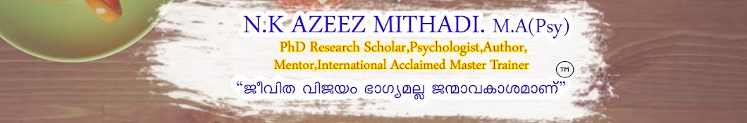 Dr. N.K AZEEZ MITHADI YouTube kanalı avatarı