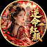 1B_KRRG33gU-channel-avatar-逆命紅顏