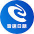 InCxf2LGozM-channel-avatar-音速日語【新頻道】