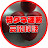 特ダネ情報【芸能秘話】