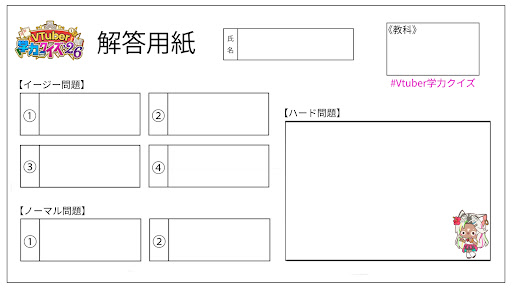 問題集 解答 色々 YouTube