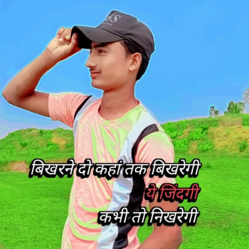 𝑹𝒐𝒚𝒂𝒍 23