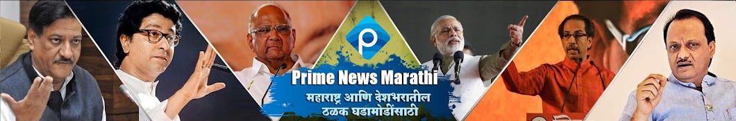 PCMC News Marathi Awatar kanału YouTube