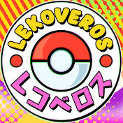Lekoveros