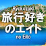 bTasYl9oPUk-channel-avatar-旅行好きのエイト / Eito Travel Channel