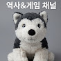 쿠키&크림의 역사와 게임