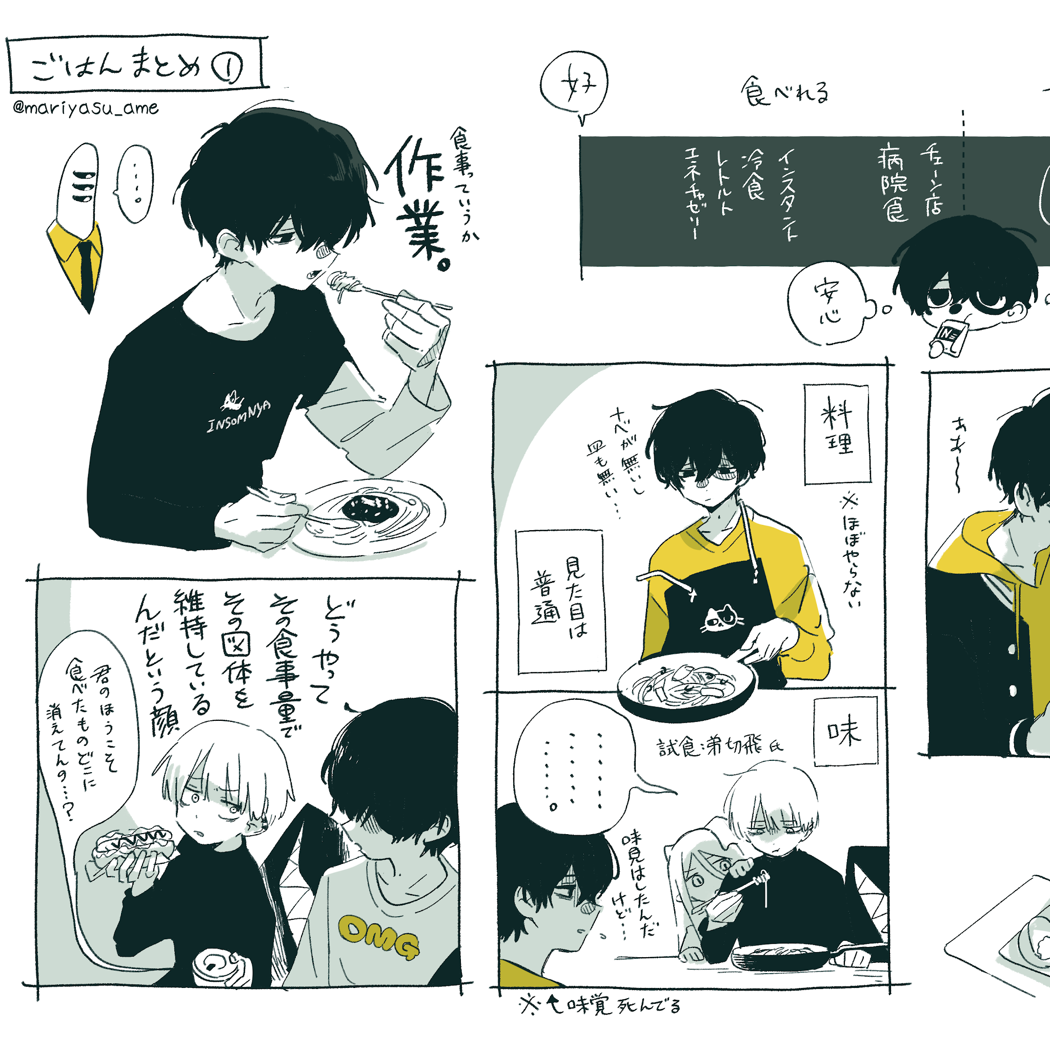 ❤トリマリンさま❤高次元量子術エナジー音源