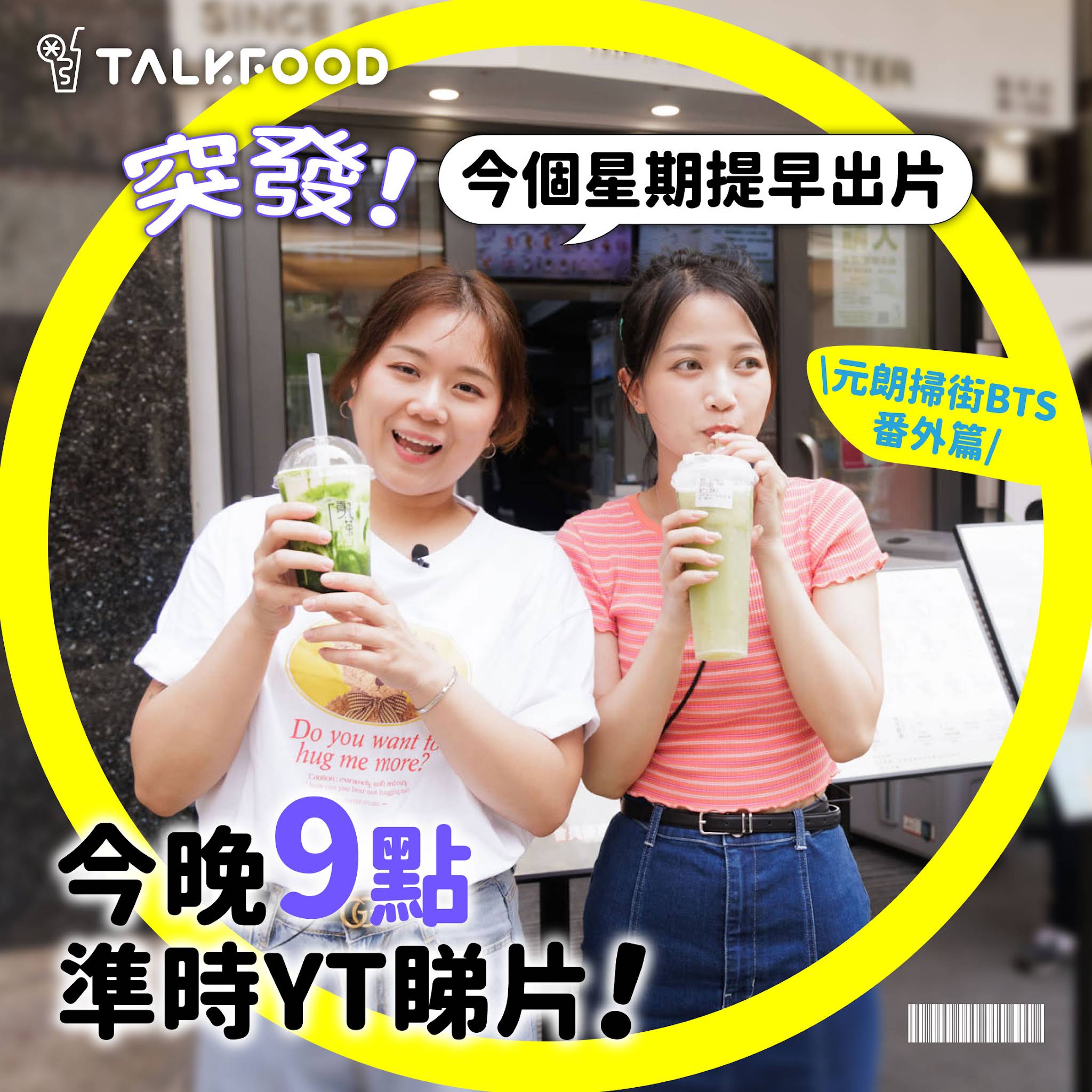 Post from TalkFood