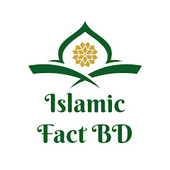 Islamic Fact BD 