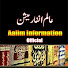 XKR9Vvq6QSs-channel-avatar-Aalim information official