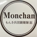 もんちゃんの株日記