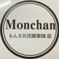 もんちゃんの株日記