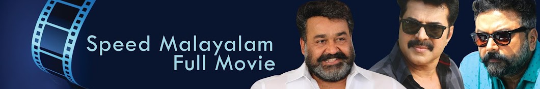 speed Malayalam Full Movie YouTube channel avatar