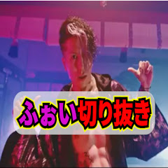 ふぉいの雑談切り抜き総まとめアイコン画像